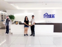熱烈祝賀袁總團(tuán)隊簽約創(chuàng)綠家昌吉回族自治州縣級市代理！