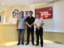 熱烈歡迎湖州市吳興區領導一行蒞臨創綠家指導！