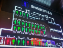 車站智慧公廁怎么建設？