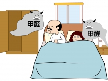 除甲醛最有效方法，看了本文就知道了！