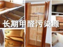 業內人士：這些才是甲醛的源頭，甲醛治理要從他們入手
