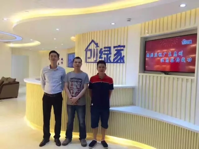 歷經(jīng)近兩個(gè)月的店面籌備工作，創(chuàng)綠家空氣治理惠州服務(wù)中心正式落成，室內(nèi)裝修污染危害社會(huì)，室內(nèi)空氣治理迫在眉睫。創(chuàng)綠家惠州服務(wù)中心將竭誠(chéng)為您服務(wù)！ 溫總、朱總與公司合照 創(chuàng)綠家空氣治理惠州服務(wù)中心門面 店內(nèi)展示： 祝溫總、朱總開(kāi)業(yè)生意興隆、財(cái)源廣進(jìn)！