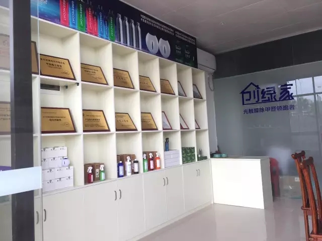 歷經(jīng)近兩個(gè)月的店面籌備工作，創(chuàng)綠家空氣治理惠州服務(wù)中心正式落成，室內(nèi)裝修污染危害社會(huì)，室內(nèi)空氣治理迫在眉睫。創(chuàng)綠家惠州服務(wù)中心將竭誠(chéng)為您服務(wù)！ 溫總、朱總與公司合照 創(chuàng)綠家空氣治理惠州服務(wù)中心門面 店內(nèi)展示： 祝溫總、朱總開(kāi)業(yè)生意興隆、財(cái)源廣進(jìn)！