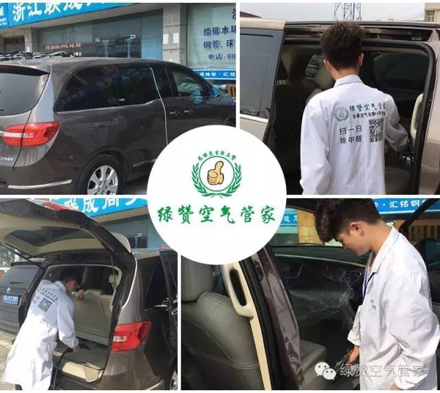 哭笑不得！這三個誤解居然讓車內(nèi)甲醛超標嚴重！